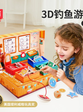 TOI图益儿童桌面游戏弗兰克鱼铺钓鱼游戏玩具1一3岁启蒙宝宝早教