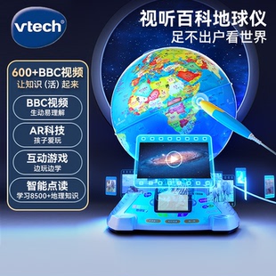 伟易达视听百科地球仪点触发声儿童地理启蒙玩具AR点读早教机教具