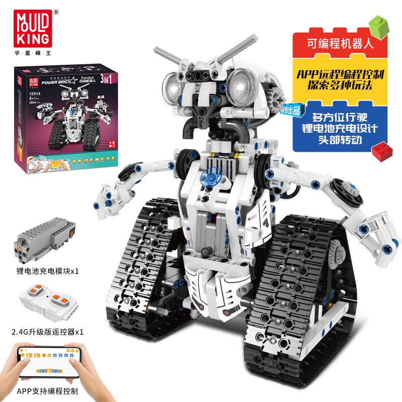 宇星模王三合一可编程机