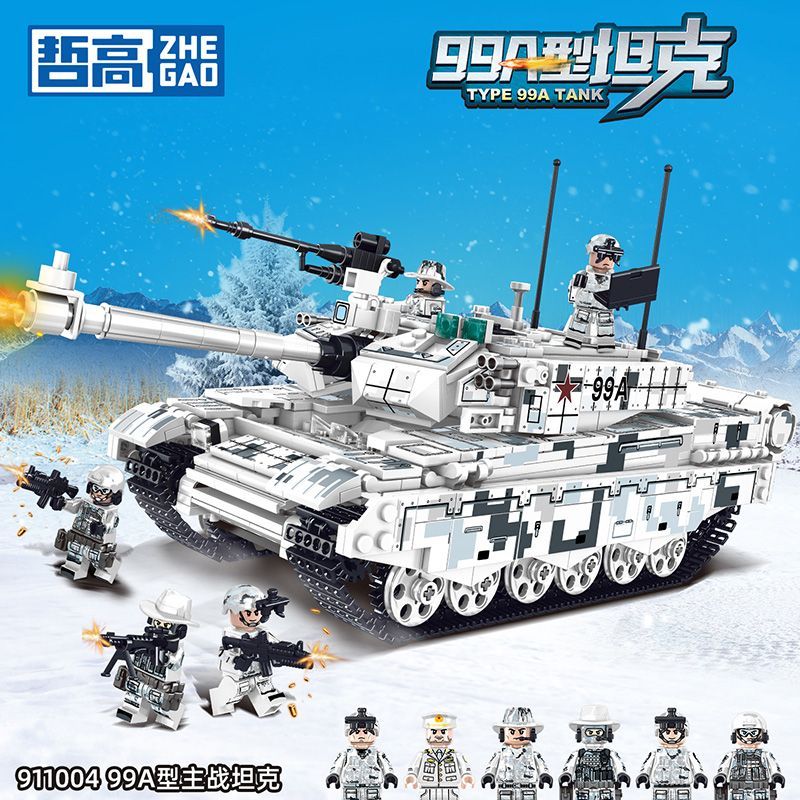 哲高积木儿童益智拼装99A