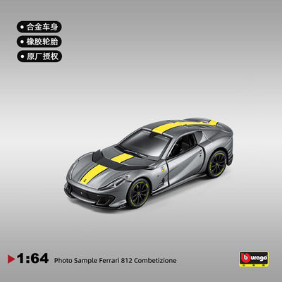 卡威法拉利812Competizne