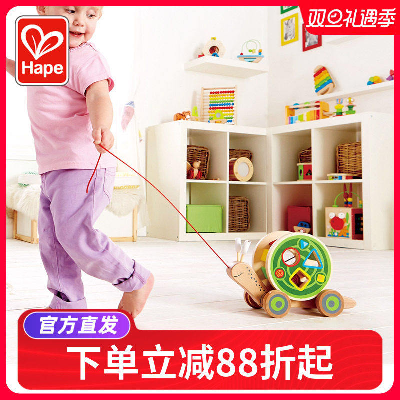 Hape拖拉蜗牛牵绳动物学步车 宝宝手拉着走的玩具婴儿童幼儿拖行