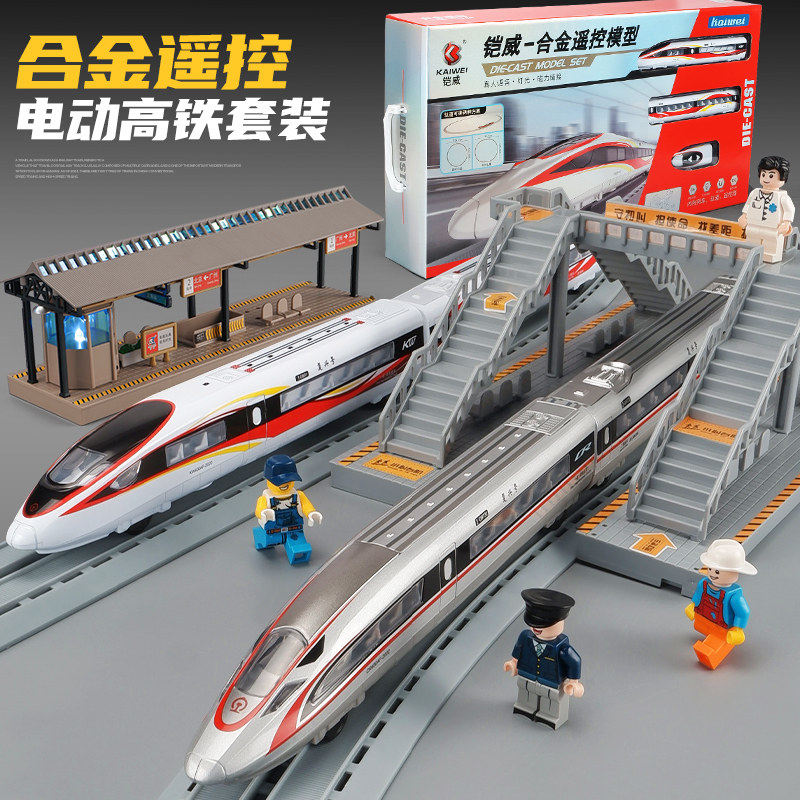卡威电动小火车玩具车轨