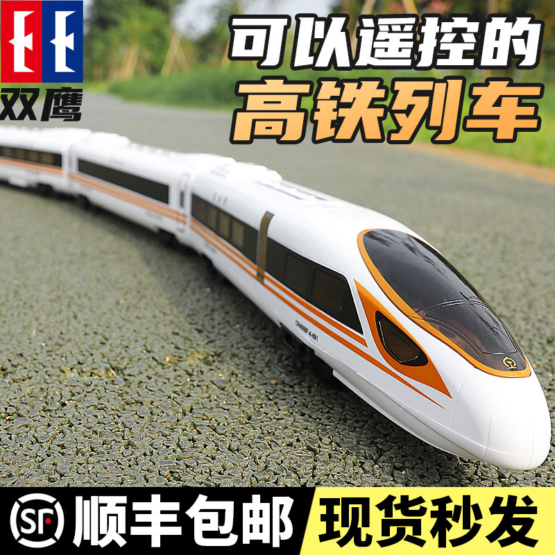 双鹰电动遥控和谐号火车