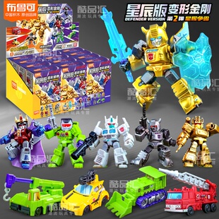 布鲁可变形金刚积木人玩具男孩星辰版第二弹端盒布鲁克第2代盲盒