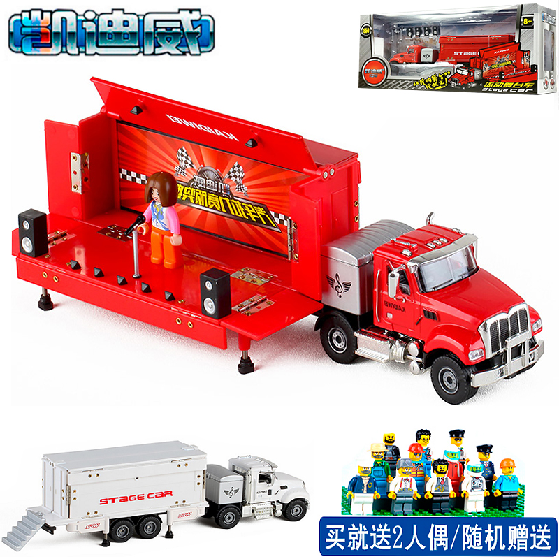 凯迪威150合金流动舞台