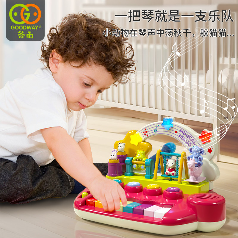 谷雨早教电子琴婴幼儿6-8