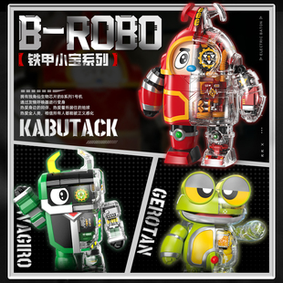 费米盒子铁甲小宝呱呱蛙卡布达鲨鱼辣椒拼装积木男孩女孩模型玩具