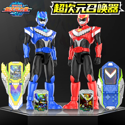 迷你特工队6超次元力量变