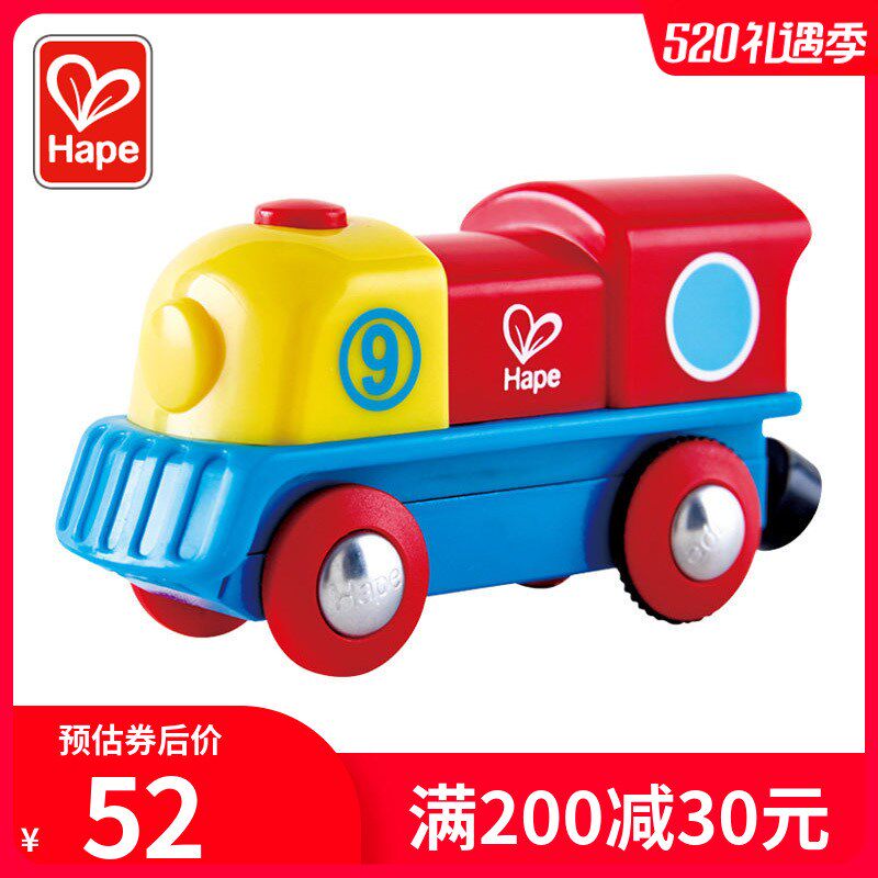 Hape彩虹电动小火车头男女孩儿童益智玩具宝宝汽车幼儿轨道通用怎么看?