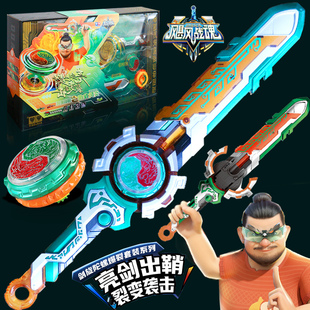 奥迪双钻飓风战魂6剑旋陀螺三阶剑玩具男孩陀螺剑宝剑儿童玩具