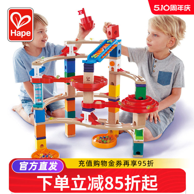 Hape夸得瑞拉轨道滚珠架