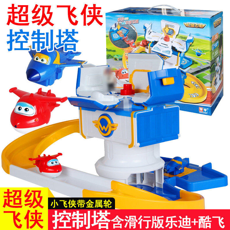 超级飞侠控制塔滑行玩具