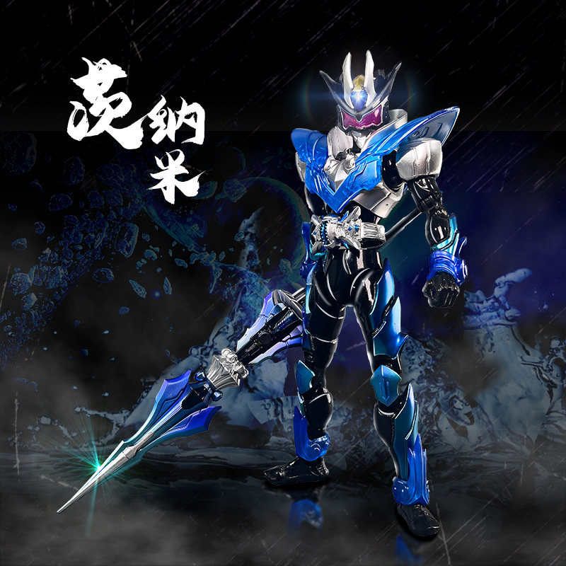 铠甲勇士拿瓦十周年纪念