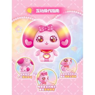 彩虹护卫队会说话 星宝精灵女孩生日礼物儿童玩具小孩2026爆款