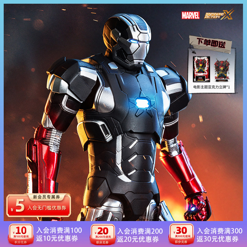 中动玩具钢铁侠MK22可动