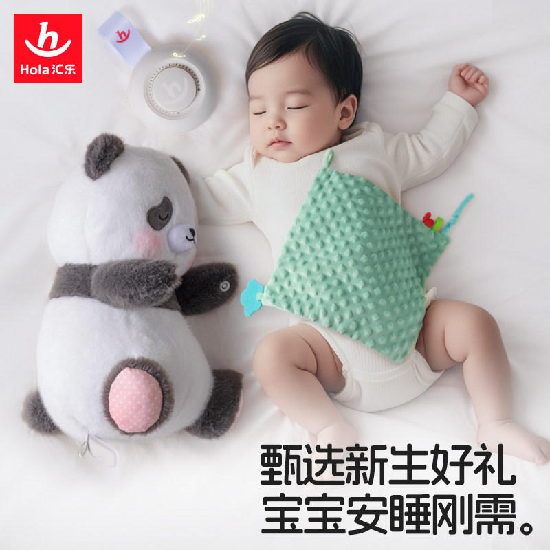 汇乐熊猫玩偶安抚阿贝贝
