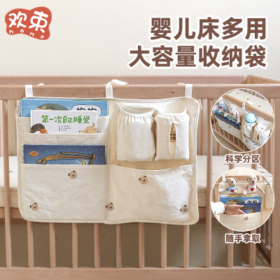 婴儿床挂收纳尿不湿收纳袋通用