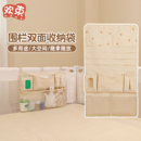 婴儿床挂收纳尿不湿收纳袋床边拼接床头置物袋床围栏绘本储物袋
