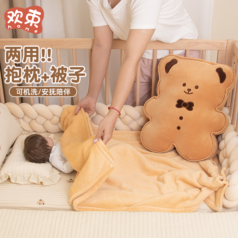 抱枕被子两用毯子二合一折叠婴儿床靠枕围栏多功能午睡小枕头靠垫