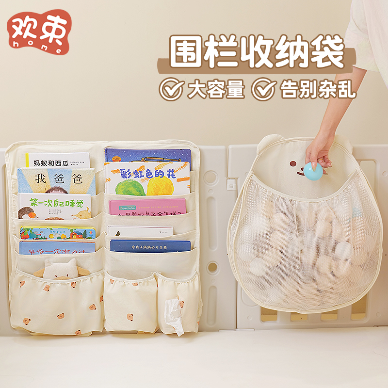 围栏儿童绘本收纳挂袋婴儿床挂尿不湿收纳袋毛毡板切切乐DIY益智