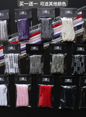 GGDB做旧星星小脏鞋鞋带黑白灰色字母银色丝带豹纹纯棉正品脏脏鞋