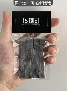 GGDB小脏鞋适用做旧灰色鞋带星星脏脏鞋纯棉灰白黑色字母扁鞋带