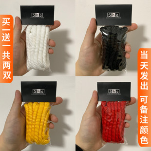 适配ouder smile开口笑黑色白色粗鞋带麻绳圆形白色男女款面包鞋