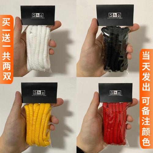 适配ouder smile开口笑黑色白色粗鞋带麻绳圆形白色男女款面包鞋