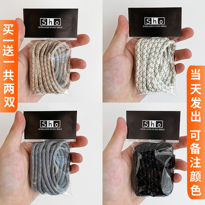 斐乐flia适配巴黎世家圆形鞋带