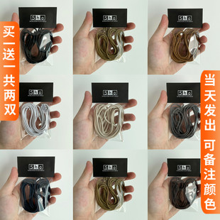 马丁靴适配圆形皮鞋鞋带加长细打蜡商务休闲鞋黑棕色咖啡色鞋带绳