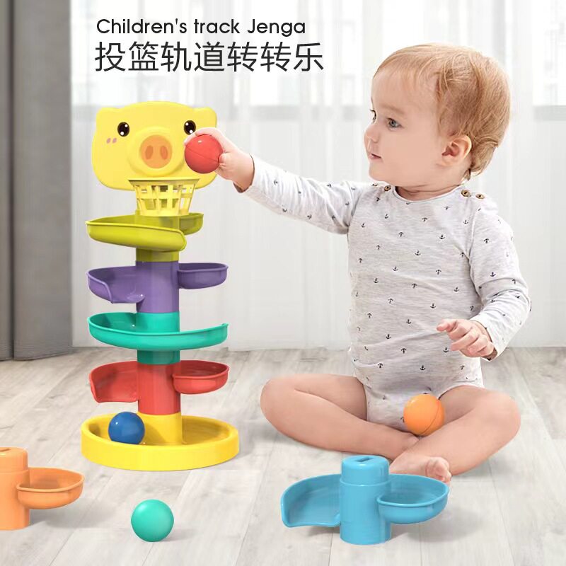 投篮轨道转转乐滚滚球婴幼儿趣味叠叠乐亲子互动益智滑翔早教玩具