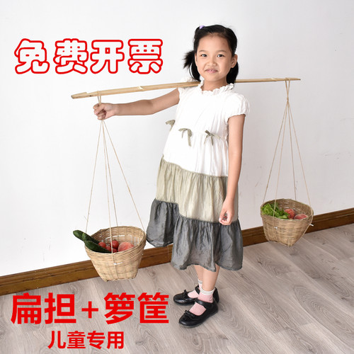 手工制作儿童表演道具箩筐加扁担