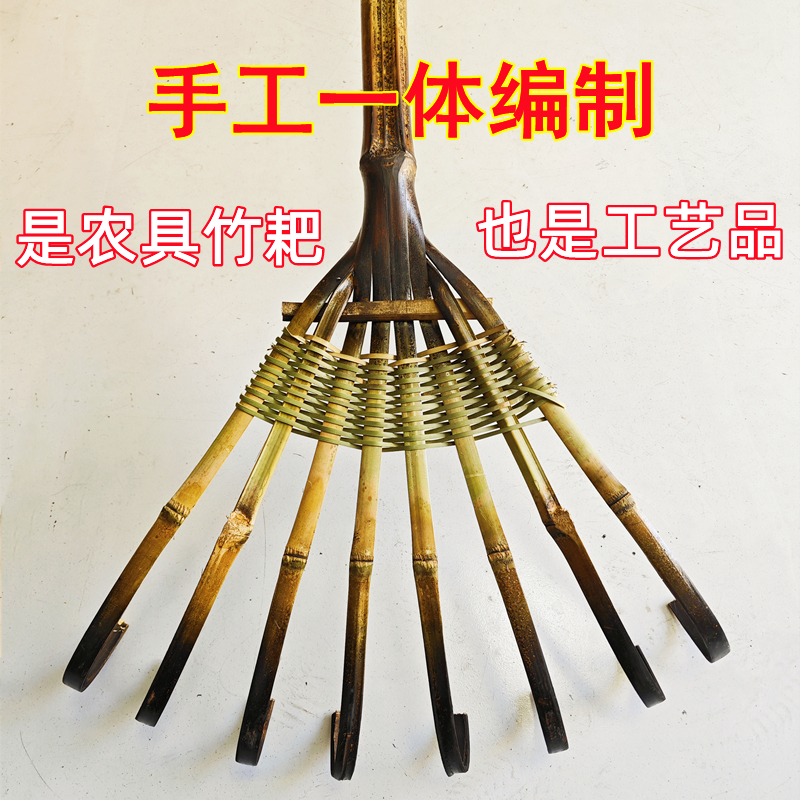 竹耙子户外搂草坪落树叶农村老式园艺工具大耙子手工大小爪子扒草