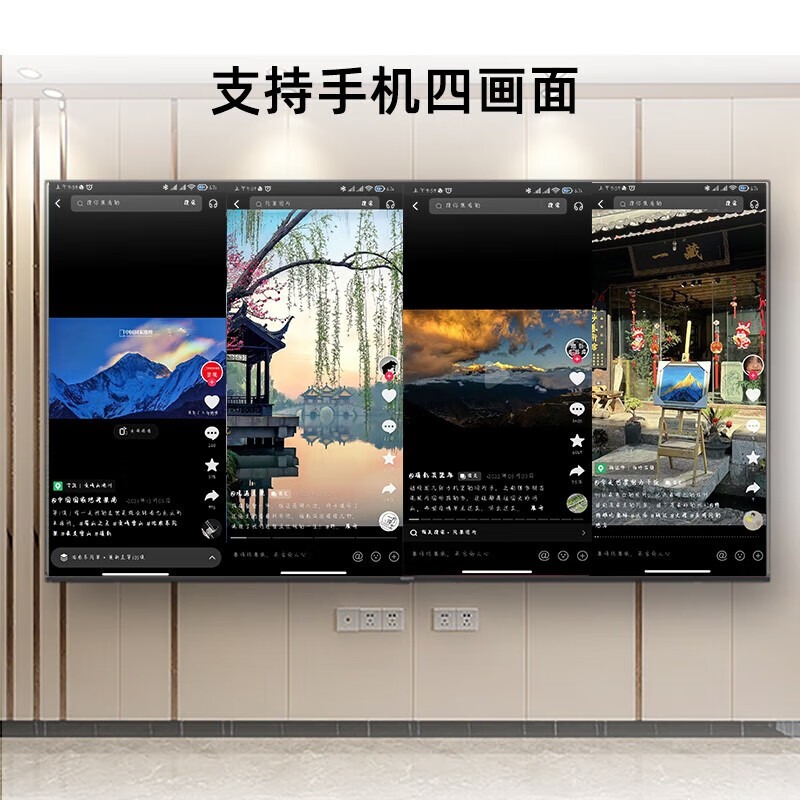 手机无线投屏器多画面同屏反控手机平板电脑4K高清传输电视投影仪