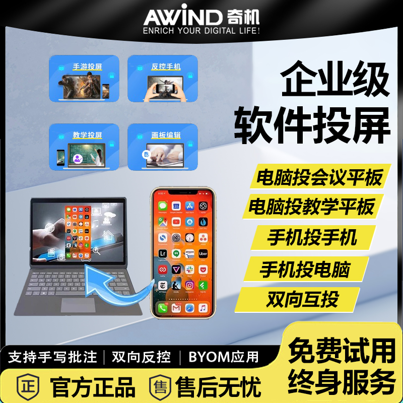 无线投屏器手机电脑投电视投影仪