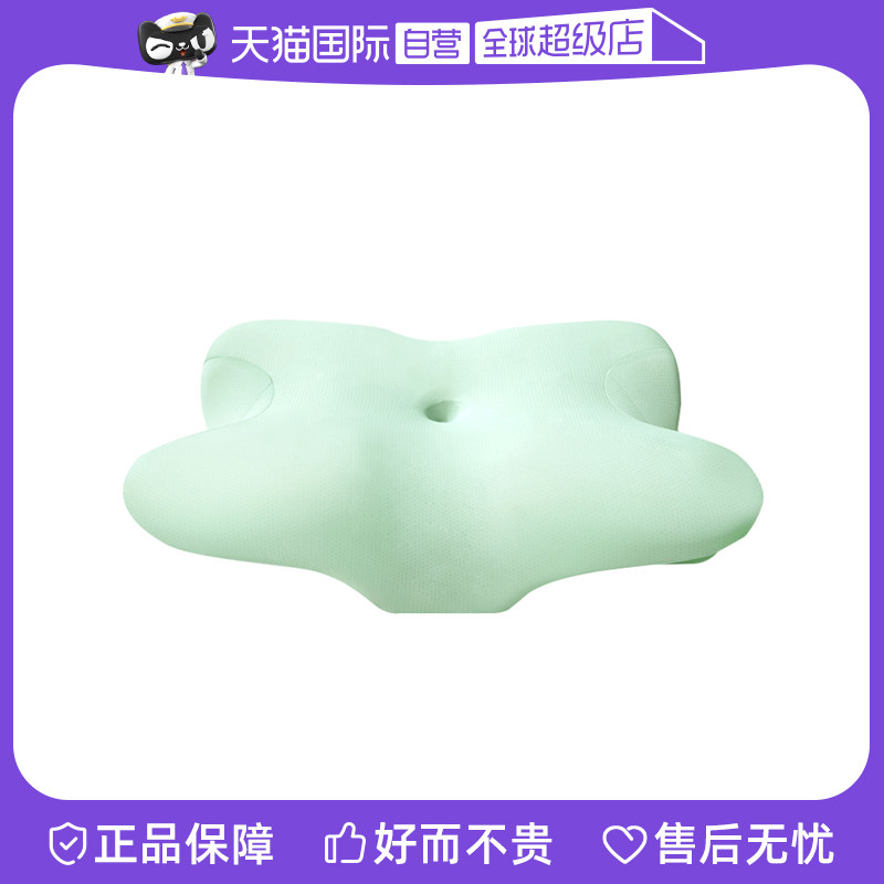 【自营】JACE蝶型护颈枕记忆棉颈椎枕人体工学牵引护颈椎专用枕头