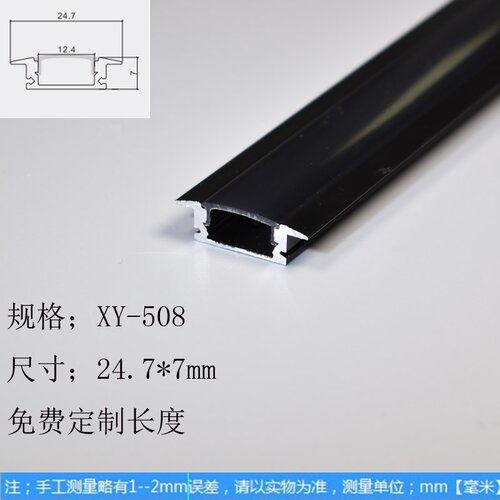 线条灯嵌入式形型灯槽p线t性灯无边黑铝槽框色客厅线U灯衣柜灯条