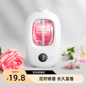 香薰机家用适用客厅卫生间