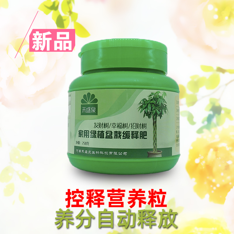 发财树颗粒肥多少钱 发财树颗粒肥优惠券免费领取 有条鱼 发财树颗粒肥多少钱 发财树颗粒肥优惠券免费领取 有条鱼