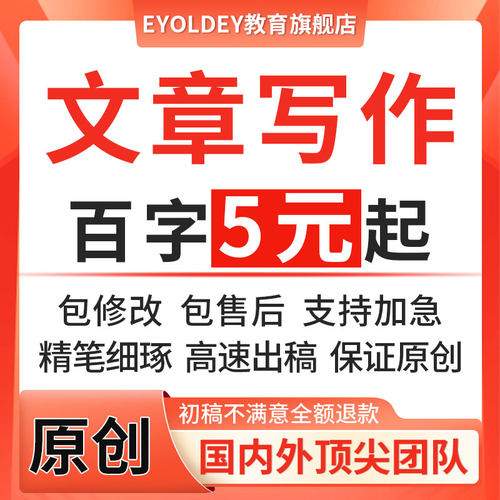 具体AI稿件/赋予真实情感/硕博品质