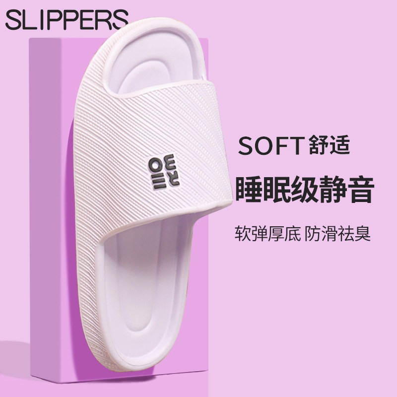 2025新款拖鞋女夏季室内家居家用情侣浴室防滑防臭静音软底凉拖鞋