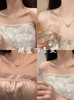 莫比乌斯项链女轻奢小众高级设计感网红锁骨链时尚百搭2026年新款