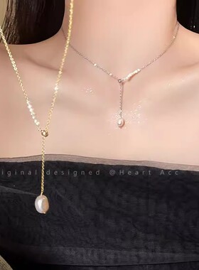 淡水珍珠吊坠项链女轻奢小众设计高级感锁骨链复古简约轻奢脖颈链