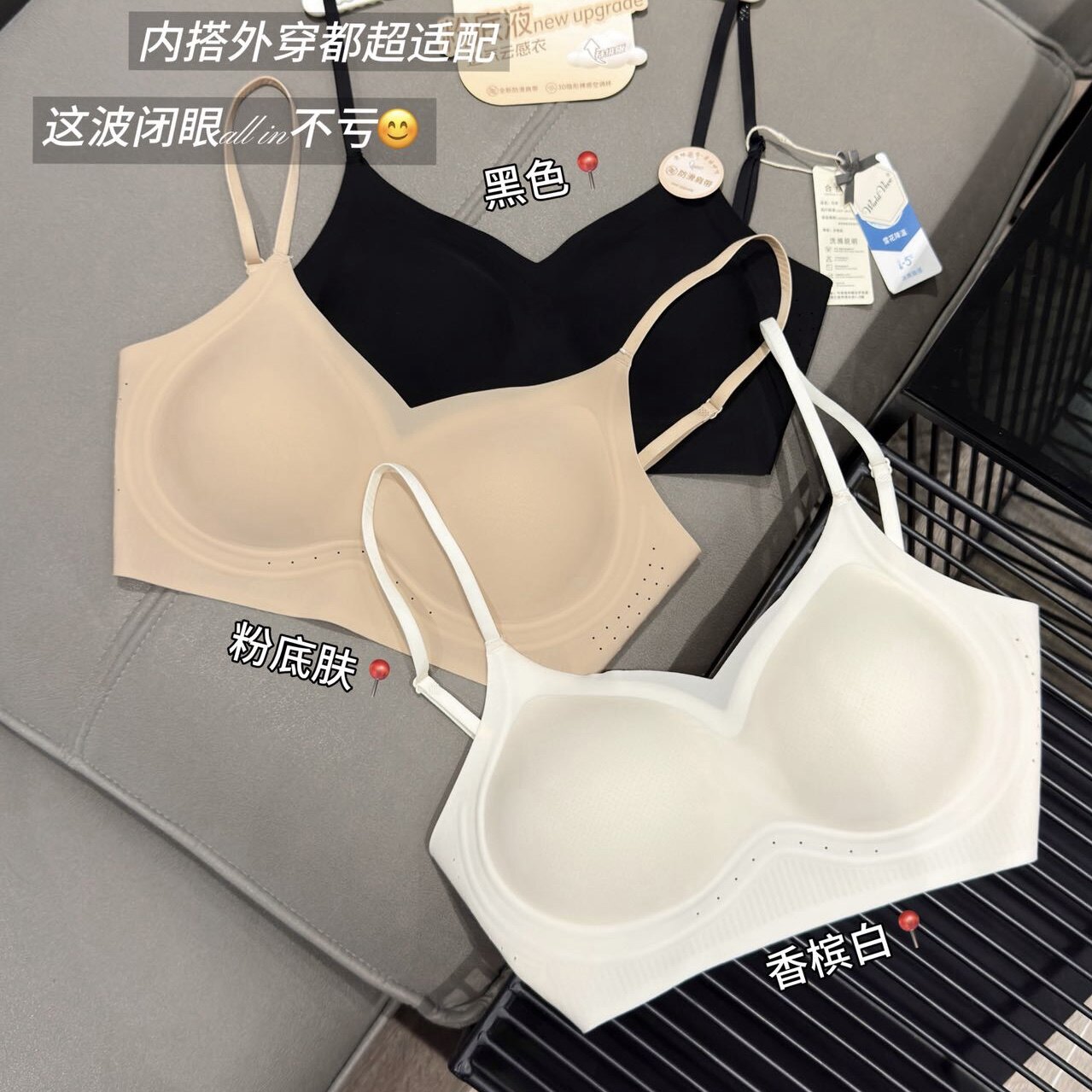 惠芝欣3001厚杯垫有型收腹乳无钢圈细肩带果冻支撑防下垂透气文胸