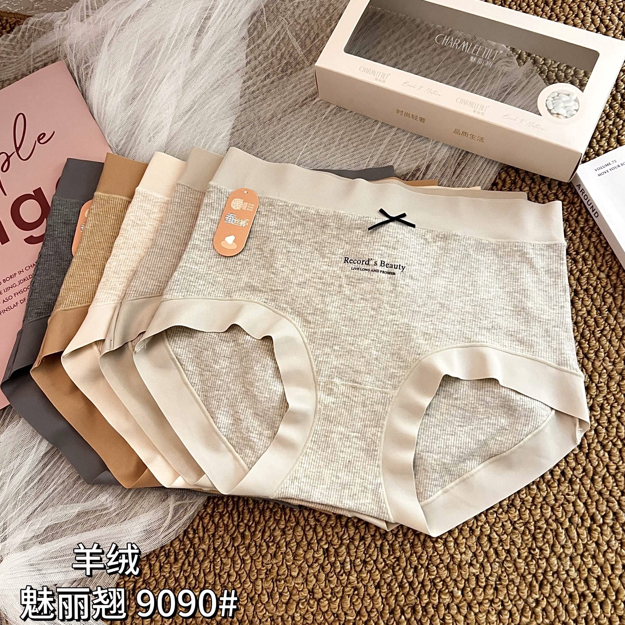 魅丽翘精品5条盒装螺纹羊绒莫代尔棉裆抗菌中腰女包臀三角内裤头
