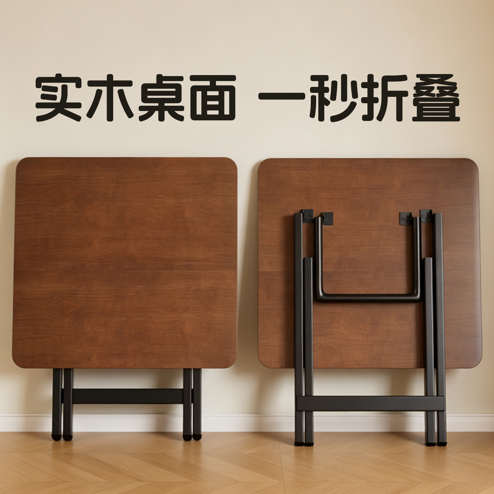 实木小桌子可折叠免安装图片