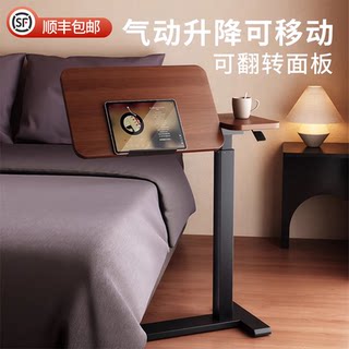 床边桌可升降移动可折叠电脑桌家用客厅小型升降桌沙发小书桌办公桌子长方形工作台卧室床头学习桌儿童写字桌