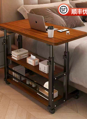 床边桌可移动升降电脑桌子卧室家用简易学生写字桌宿舍床边小书桌