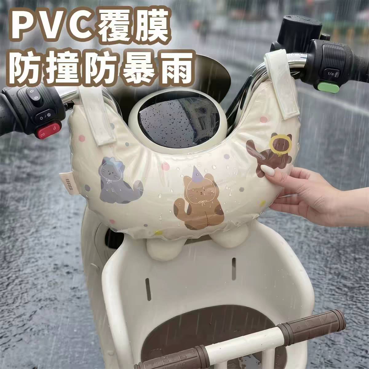 电动车儿童防撞头防水软包保护垫
